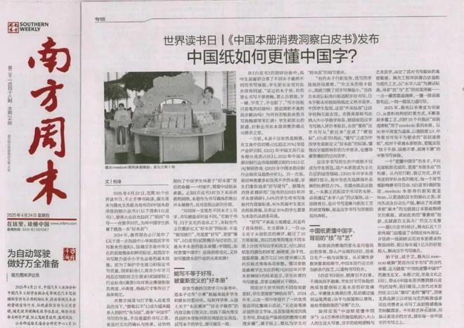 _新世代天籁碰撞_晨光璀璨星辰系列