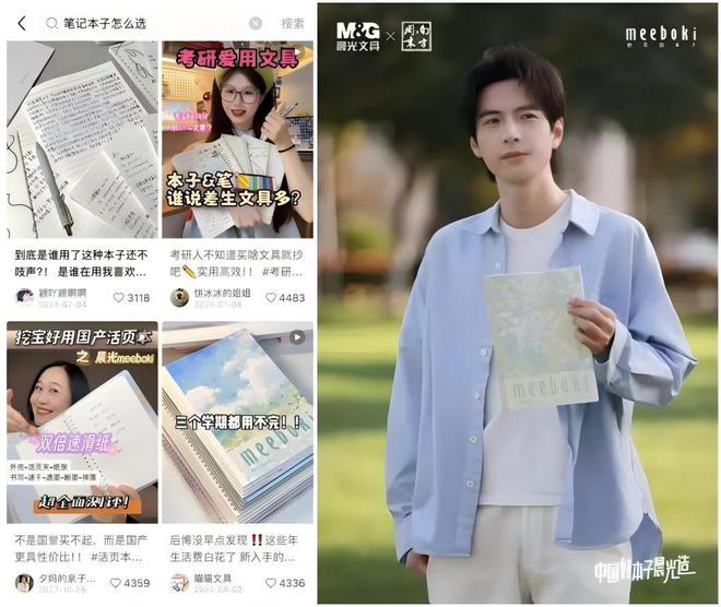 晨光璀璨星辰系列__新世代天籁碰撞