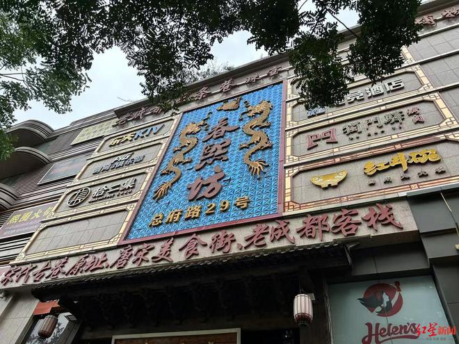 购买股权资产估值__成都东风商贸广场有限公司