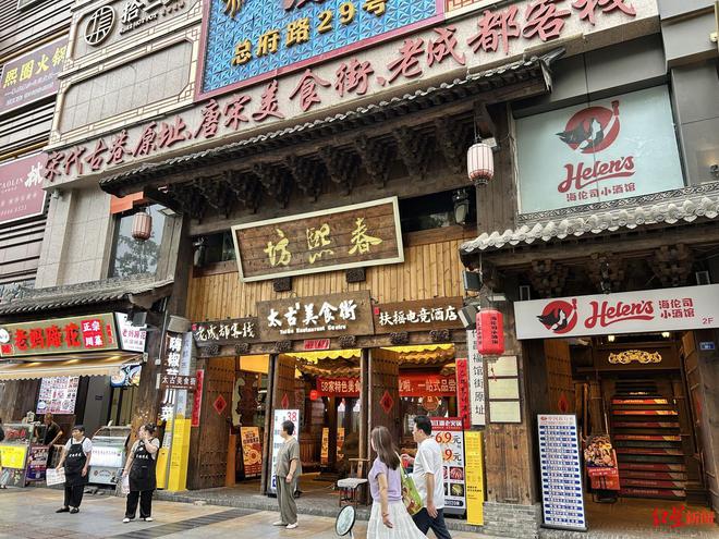 购买股权资产估值_成都东风商贸广场有限公司_