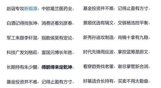 _基金经理错失40亿、黄牛暴赚10倍，Labubu造富了谁？_基金经理错失40亿、黄牛暴赚10倍，Labubu造富了谁？