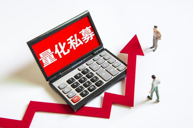称“工作影响了生活质量”，知名量化私募创始人宣布清盘