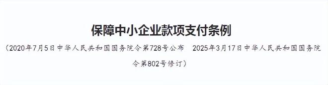_两个月内付款！17家大型车企重磅官宣_两个月内付款！17家大型车企重磅官宣