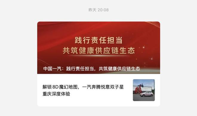 两个月内付款！17家大型车企重磅官宣_两个月内付款！17家大型车企重磅官宣_