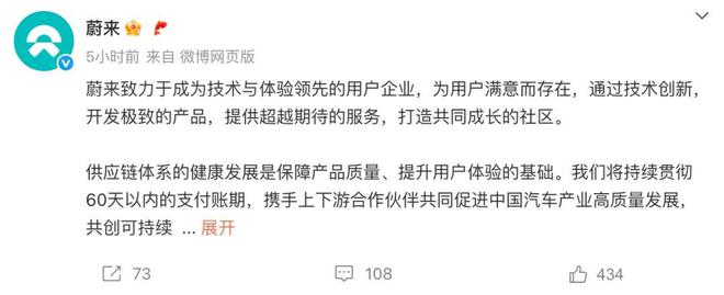 两个月内付款！17家大型车企重磅官宣__两个月内付款！17家大型车企重磅官宣