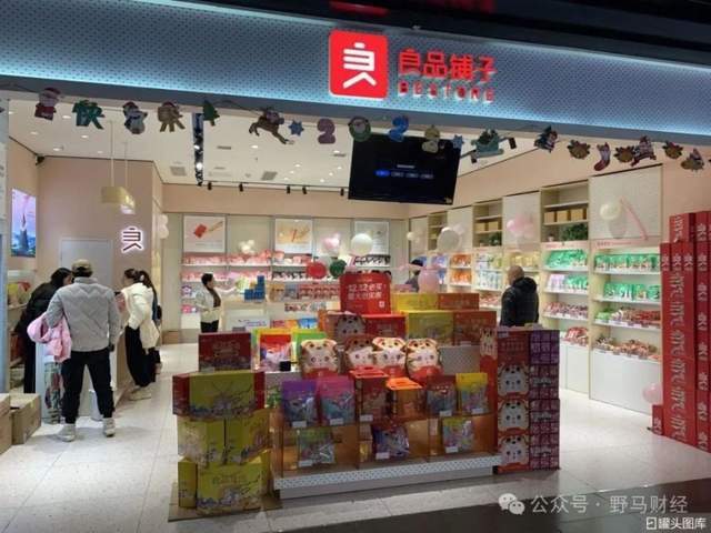 零食良品铺子加盟_朋友圈晒良品铺子零食的句子_