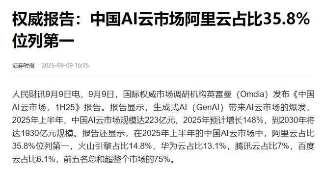 _首富今天争宠了吗_今天首富