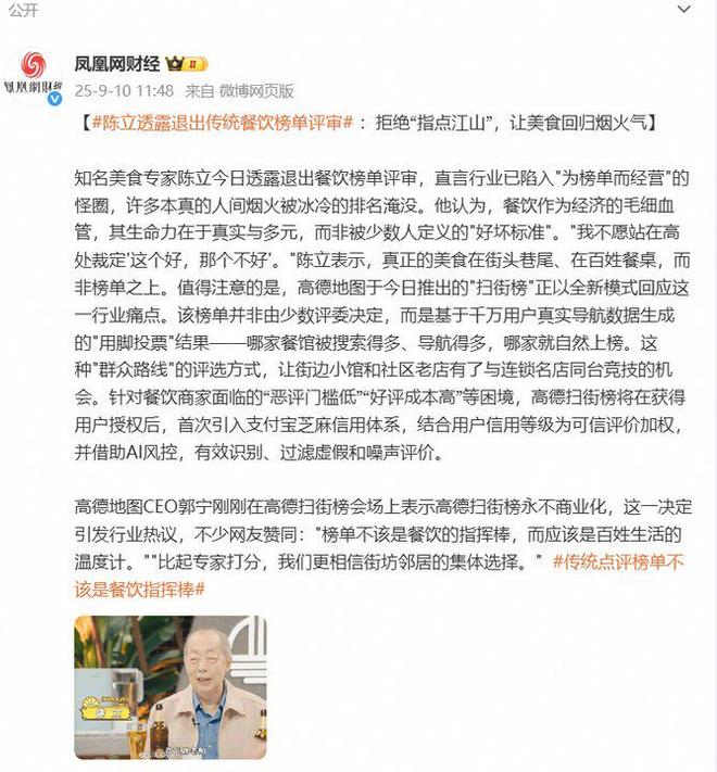 _美团大众点评美大_武汉静和堂美团点评网