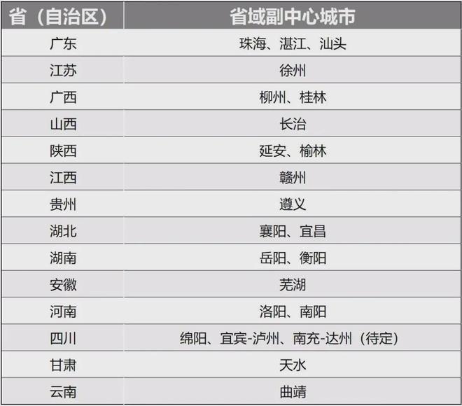 _地铁里的尴尬知乎_地铁人挤人很尴尬