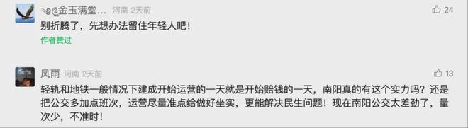 地铁里的尴尬知乎_地铁人挤人很尴尬_