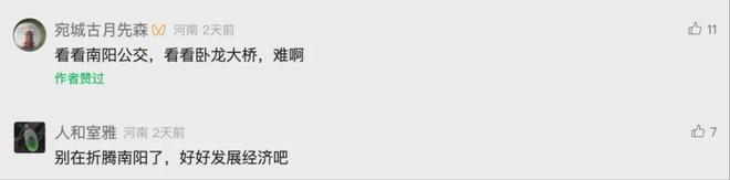 _地铁里的尴尬知乎_地铁人挤人很尴尬