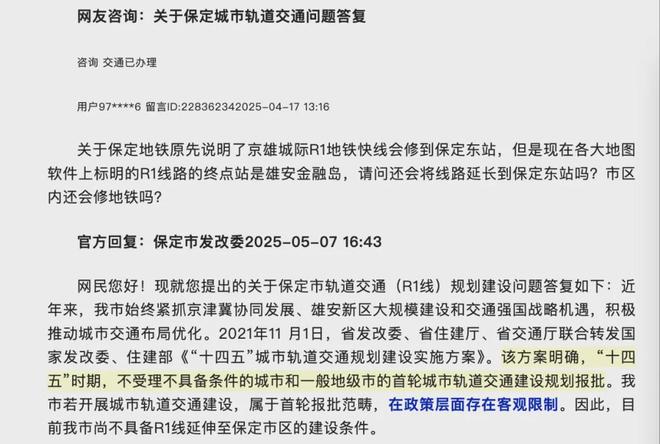 地铁人挤人很尴尬__地铁里的尴尬知乎