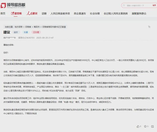 地铁里的尴尬知乎_地铁人挤人很尴尬_
