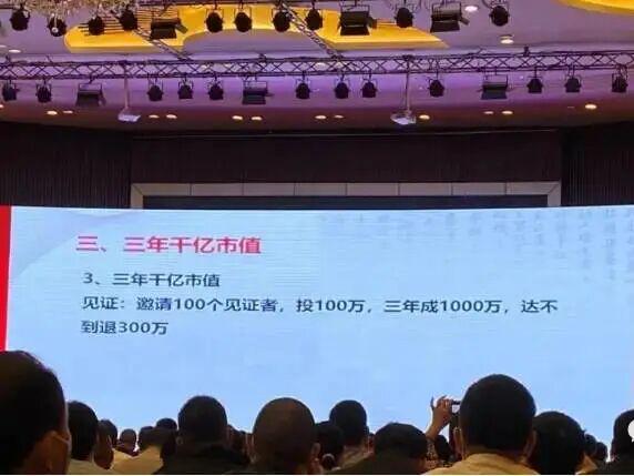 减持套现是卖谁了__贾跃亭减持套现100亿