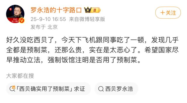 _罗永浩课件_罗永浩的音频
