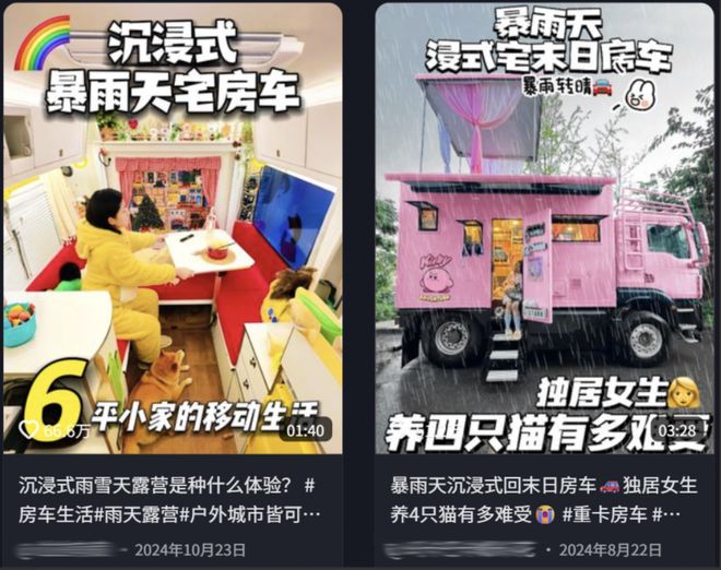 梦幻酒店v0.3攻略_梦幻房车营地_