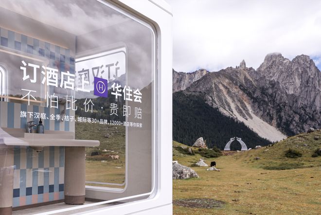 梦幻房车营地__梦幻酒店v0.3攻略
