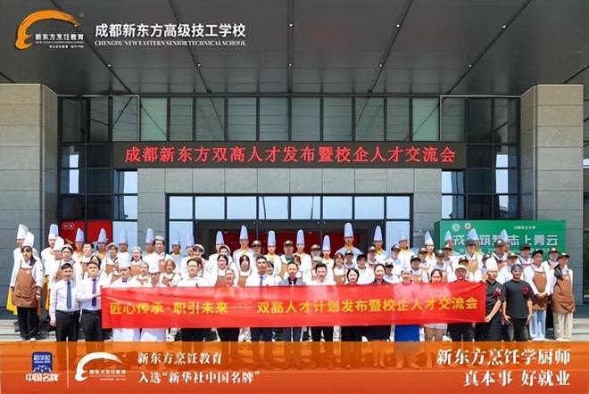_成都山禾宴亭：重构厨政生态，以专业赋能餐饮行业高质量发展_成都山禾宴亭：重构厨政生态，以专业赋能餐饮行业高质量发展