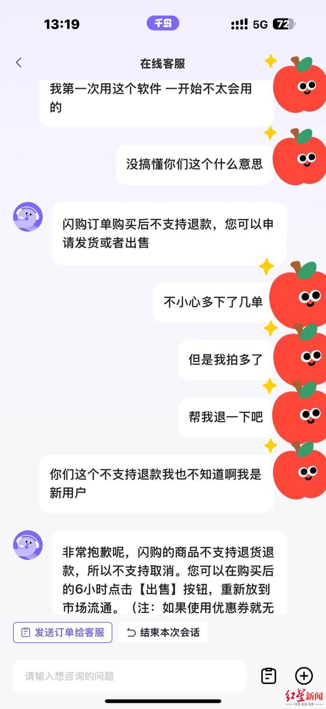 买家申请瑕疵退货_退货原因有瑕疵卖家有什么影响_
