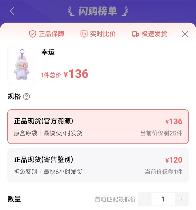 _买家申请瑕疵退货_退货原因有瑕疵卖家有什么影响