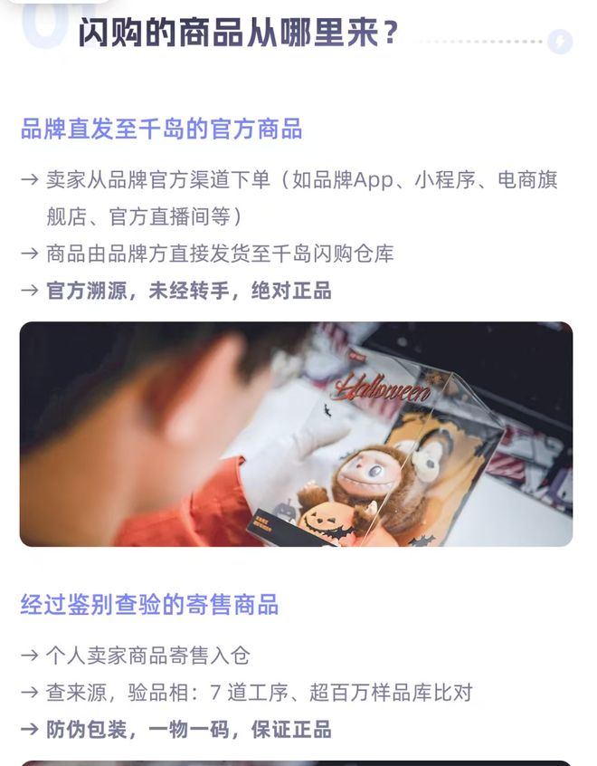 _买家申请瑕疵退货_退货原因有瑕疵卖家有什么影响