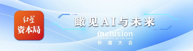 交互数字平台__眼镜交流群