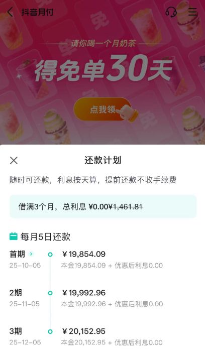 _一鸣余额查询_余额宝提到余额要多久
