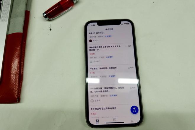 1678条个人信息，一条30元：律师触刑，皆因卷进代查灰产_1678条个人信息，一条30元：律师触刑，皆因卷进代查灰产_