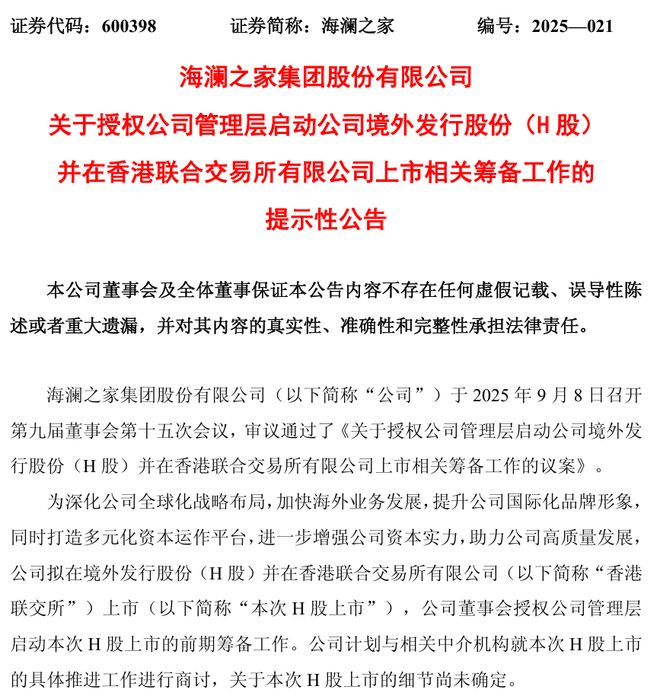 _清华富家子弟多吗_清华北大富二代
