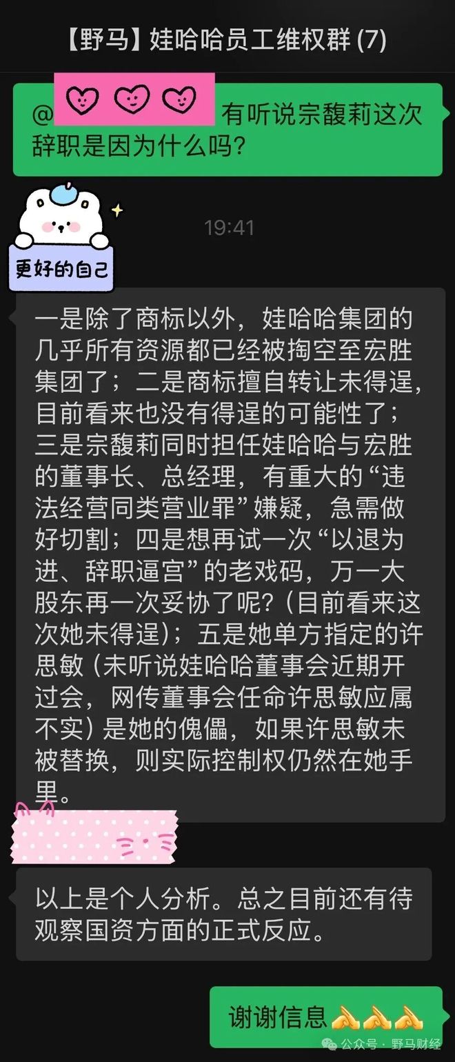 娃哈哈儿_娃哈哈娃娃哈哈_