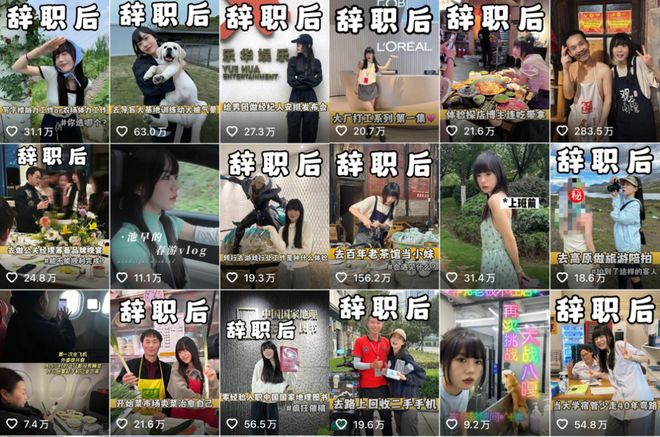 世代新人顶级反设玩家内卷小说__Z世代新人设：反内卷顶级玩家