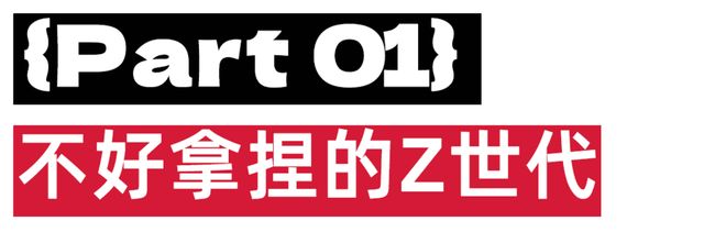 Z世代新人设：反内卷顶级玩家__世代新人顶级反设玩家内卷小说