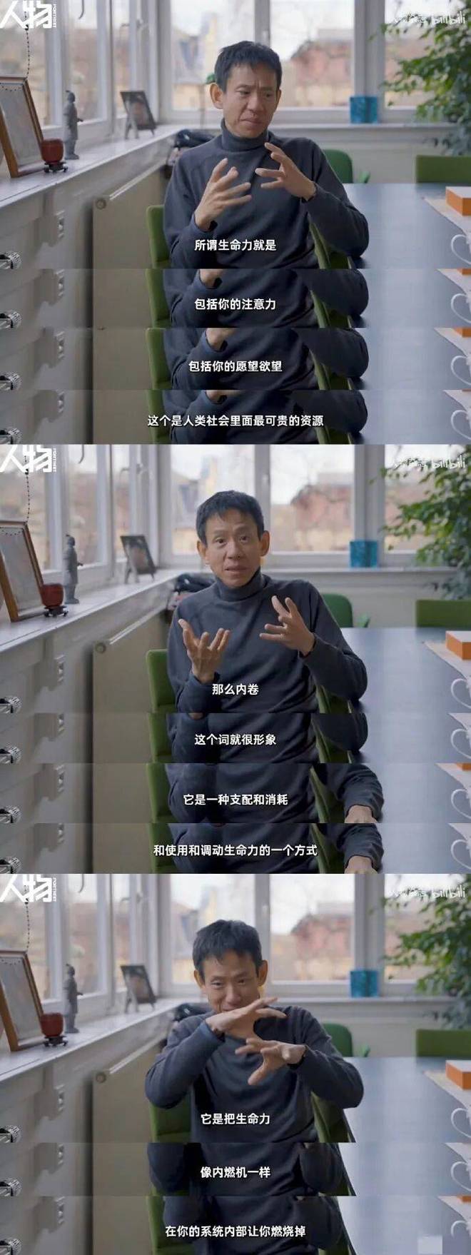 世代新人顶级反设玩家内卷小说_Z世代新人设：反内卷顶级玩家_