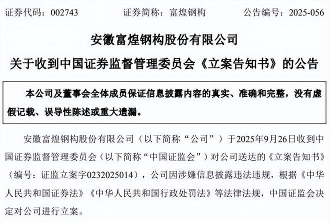 股票受损投资者登记索赔_索赔的股票_