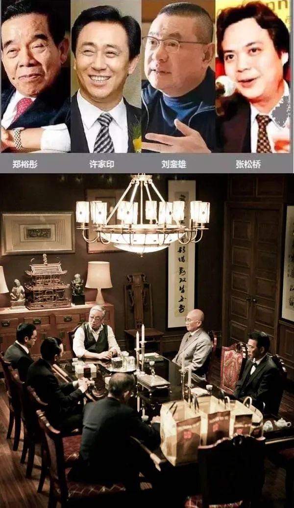 _女佣自杀，最贵凶宅诞生！许家印好牌友要吐血了_女佣自杀，最贵凶宅诞生！许家印好牌友要吐血了