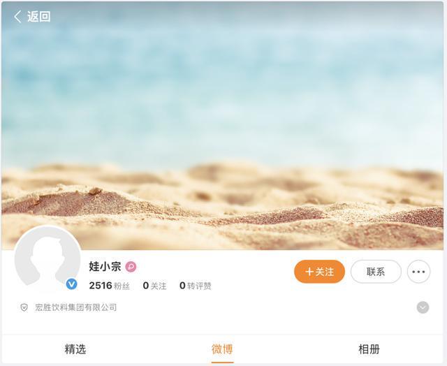 独家 | 宗庆后之弟宗泽后推出“娃小智”品牌：已签约153家经销商，全面对打宗馥莉的“娃小宗”_独家 | 宗庆后之弟宗泽后推出“娃小智”品牌：已签约153家经销商，全面对打宗馥莉的“娃小宗”_