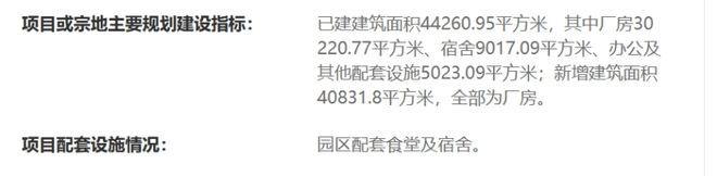 计量违法案件处理__违反计量法规定案例