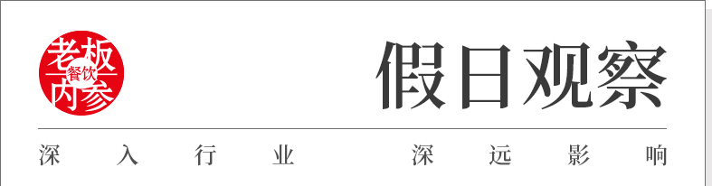 2016商旅人士出行人次_2019国庆出行人次_