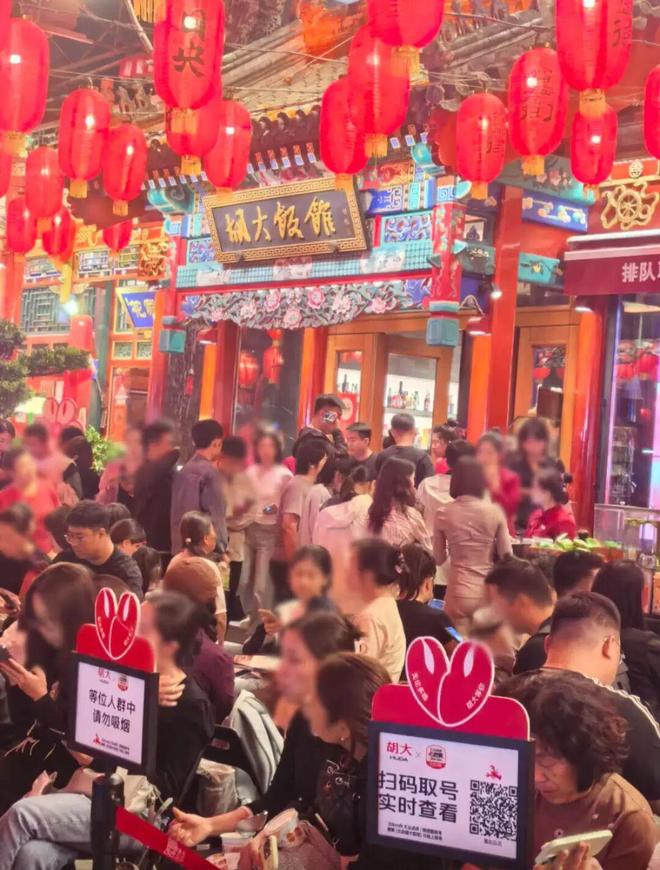_2016商旅人士出行人次_2019国庆出行人次
