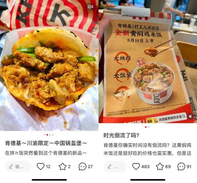 外卖大战的终极答案，在拼好饭里__外卖大战的终极答案，在拼好饭里