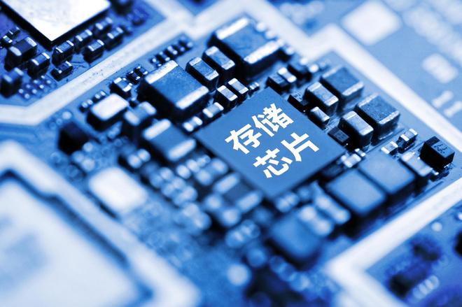 多家A股存储模组厂回应原厂涨价：会随行就市，成本将传导至下游__多家A股存储模组厂回应原厂涨价：会随行就市，成本将传导至下游