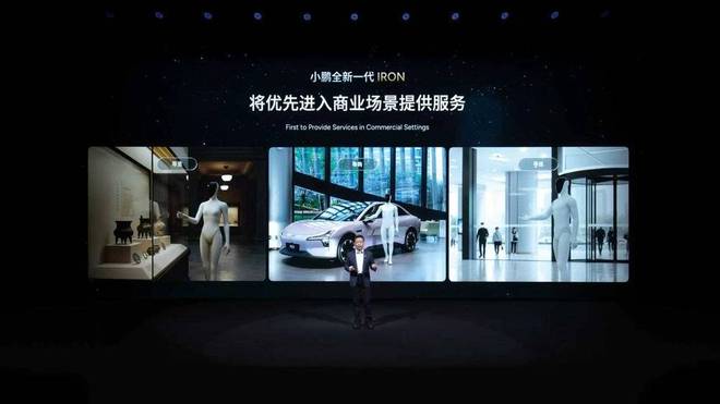 小鹏汽车小程序_小鹏汽车车主微信群_