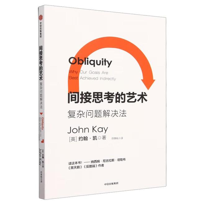 曲折迂回前进的例子__曲折迂回的意思