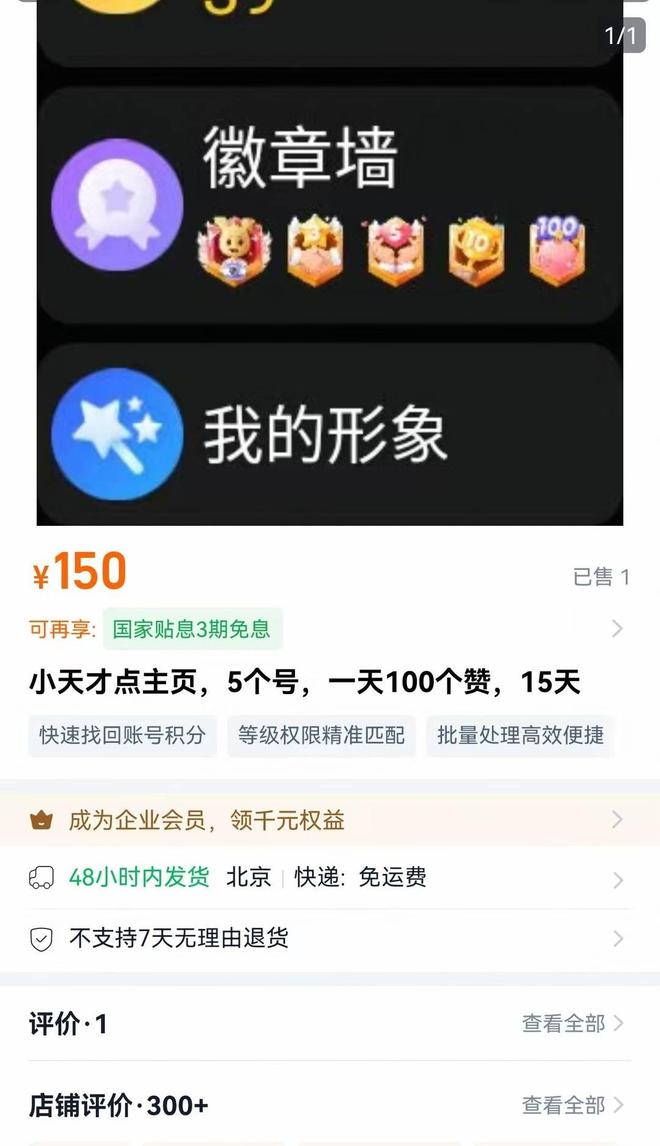 封面社会图片_手表封面壁纸_