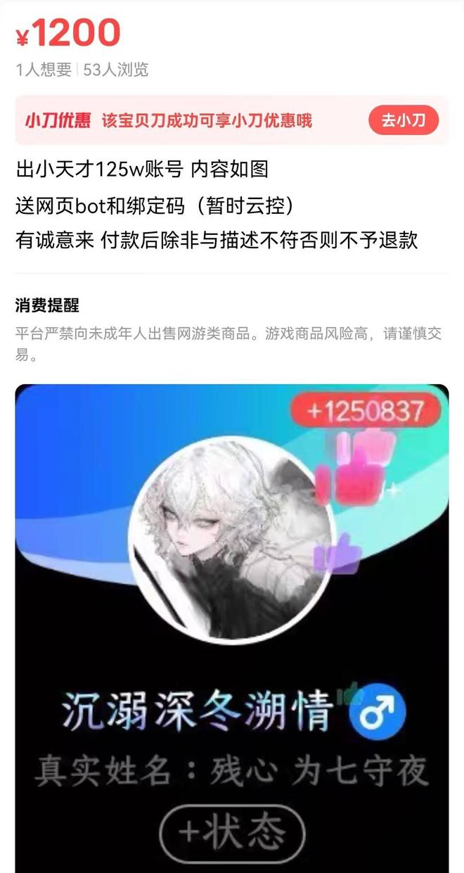 手表封面壁纸__封面社会图片
