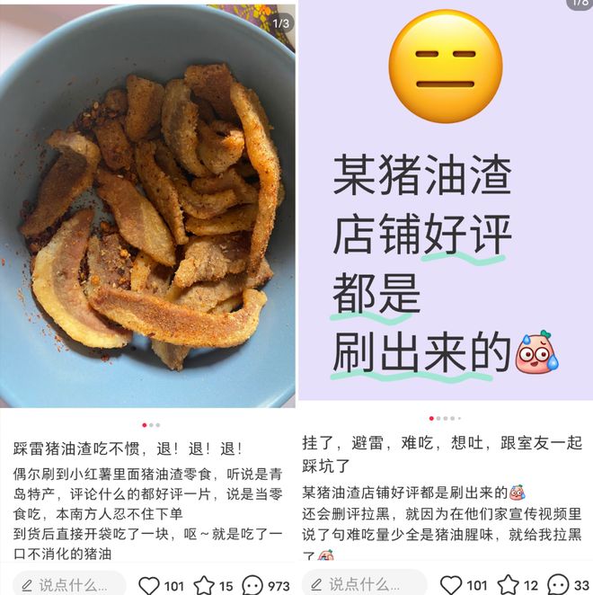 10㎡小店月入30万！怀旧年轻人重新捧红猪油渣_10㎡小店月入30万！怀旧年轻人重新捧红猪油渣_