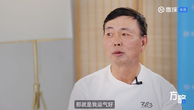 段永平：我就三只，苹果、腾讯、茅台，差不多真是这样