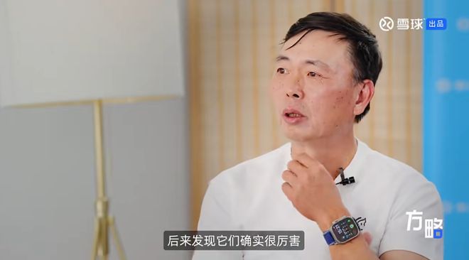 段永平说茅台__段永平茅台股份