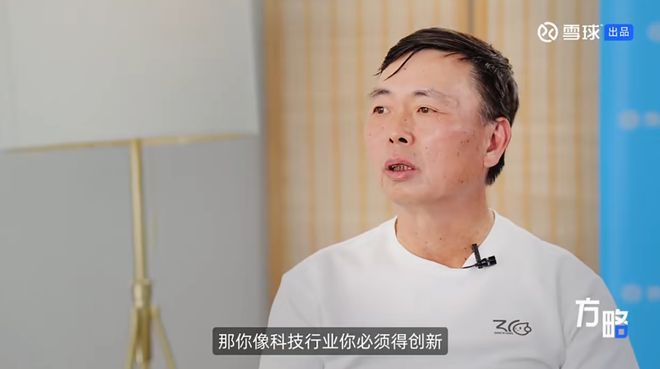 段永平说茅台__段永平茅台股份