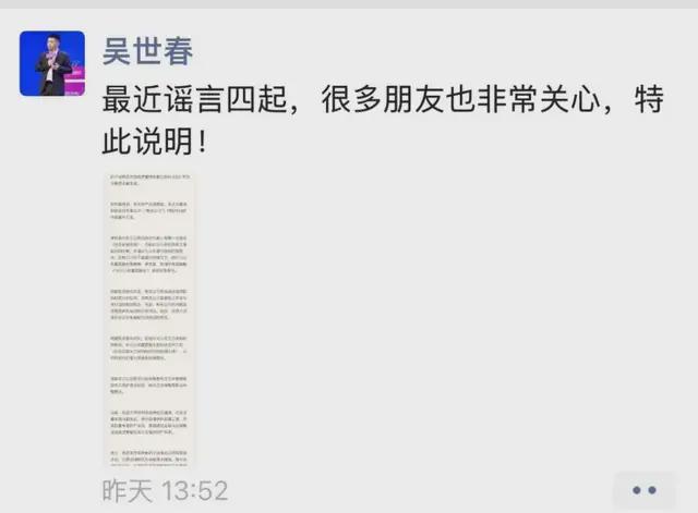 ST路通内斗关键对决结束！“资本大佬”吴世春“抄底”成功？_ST路通内斗关键对决结束！“资本大佬”吴世春“抄底”成功？_